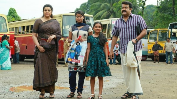 A still from Drishyam