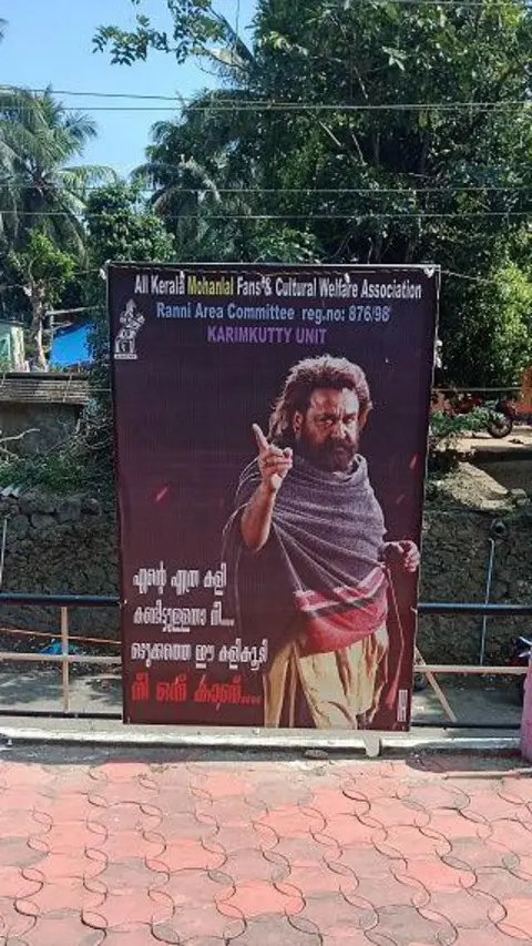 Getty Images A poster for the 'All Kerala Mohanlal Fans and Cultural Welfare Association' in Kerala, India