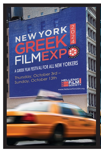 Vangelio Andreadaki to receive award at New York Greek Film Expo 2024. Image of a yellow taxi passing an ad on a building for New York Greek Film Expo 2024