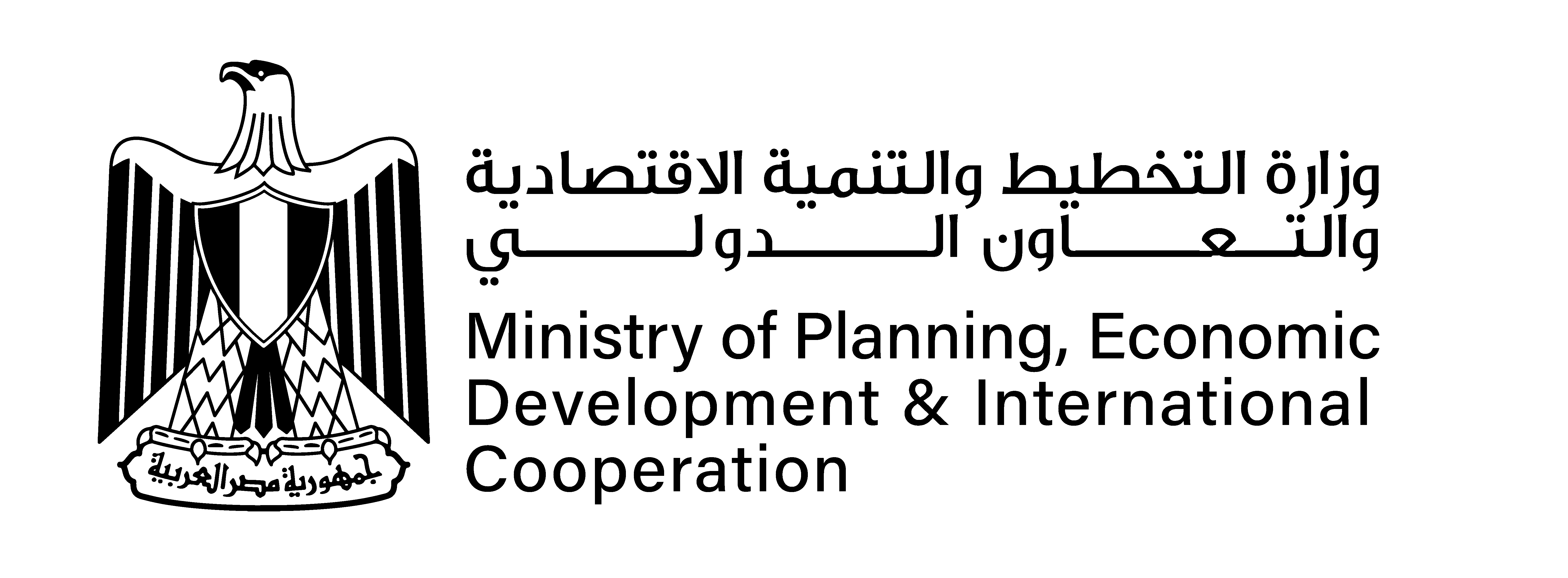 Ministry of Planning, Economic Development, and International Cooperation - Egypt