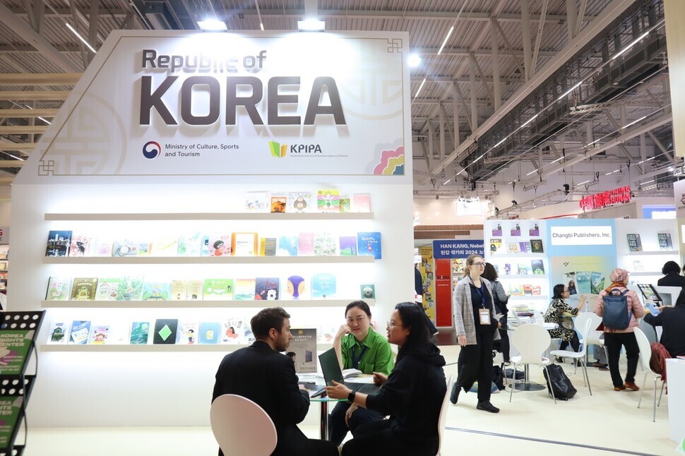 The Korean booth at the Frankfurt Book Fair. (Jang Ye-ji/Hankyoreh)