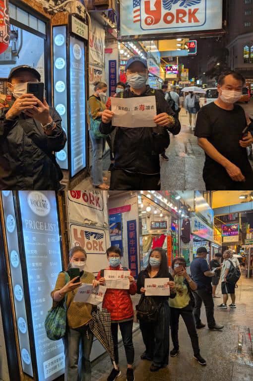 A group of people who wears masks and put up posters protest against Hong Kong writer Pazu outside of the bookstore Have a Nice Stay on November 16, 2024. Photo: Pazu's Facebook.