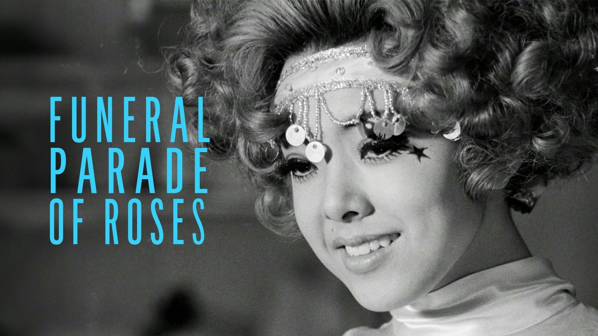 Funeral Parade of Roses (1969)