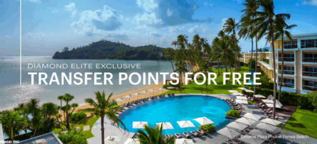 IHG-One-Rewards-Business-Rewards-Points-Transfer-Tool-2025.png