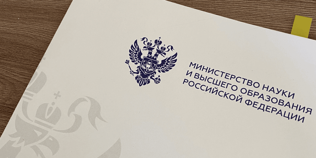 Minobrnauki.png
