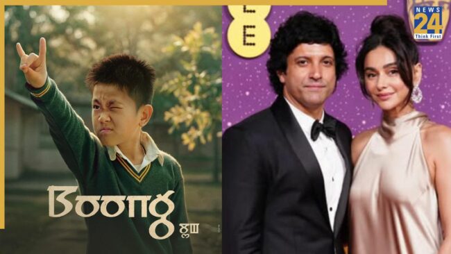 bafta-2026-farhan-akhtar.jpg