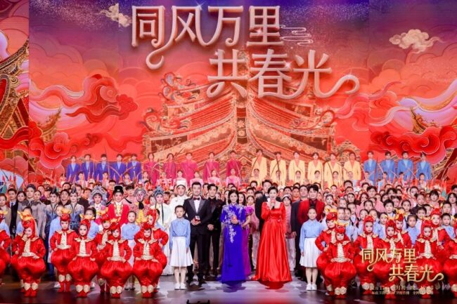 fujian-spring-festival-gala.jpeg